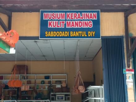 Sentra Industri Kulit di Desa Srimulyo